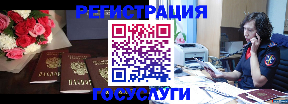 временная регистрация надежно в Калуге