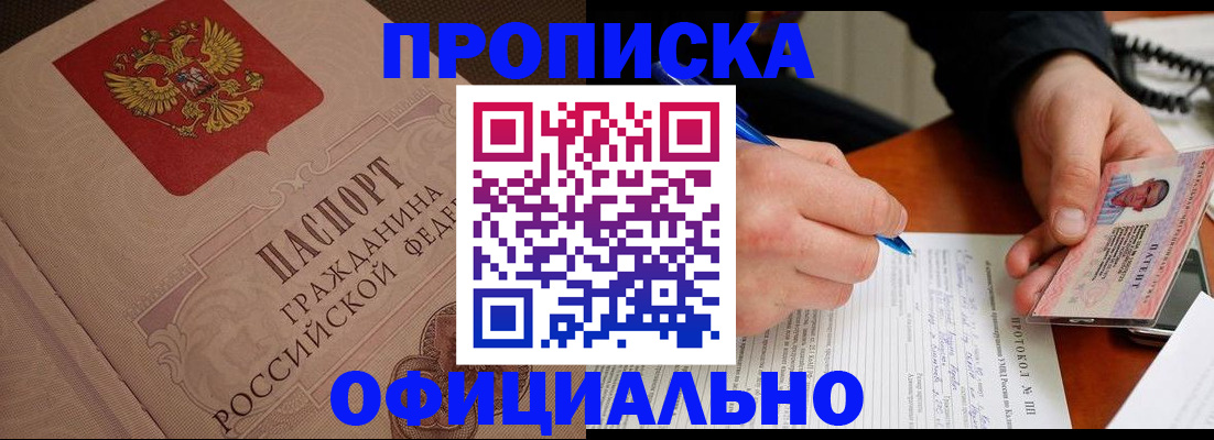 временная регистрация адрес в Калуге