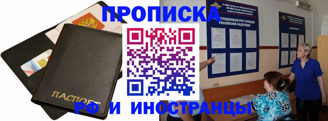 временная регистрация поиск в Калуге